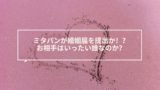 ジョン カビラの嫁は誰 顔画像や兄弟は川平慈英で父親は 実況時の名言も多い あやね変容記