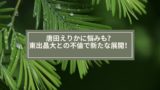 ジョン カビラの嫁は誰 顔画像や兄弟は川平慈英で父親は 実況時の名言も多い あやね変容記