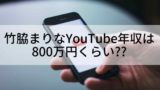 ジョン カビラの嫁は誰 顔画像や兄弟は川平慈英で父親は 実況時の名言も多い あやね変容記